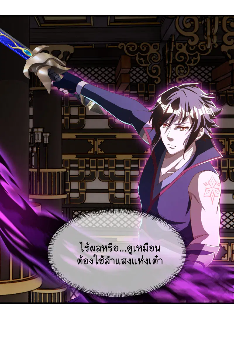 หน้า 51 จาก 53