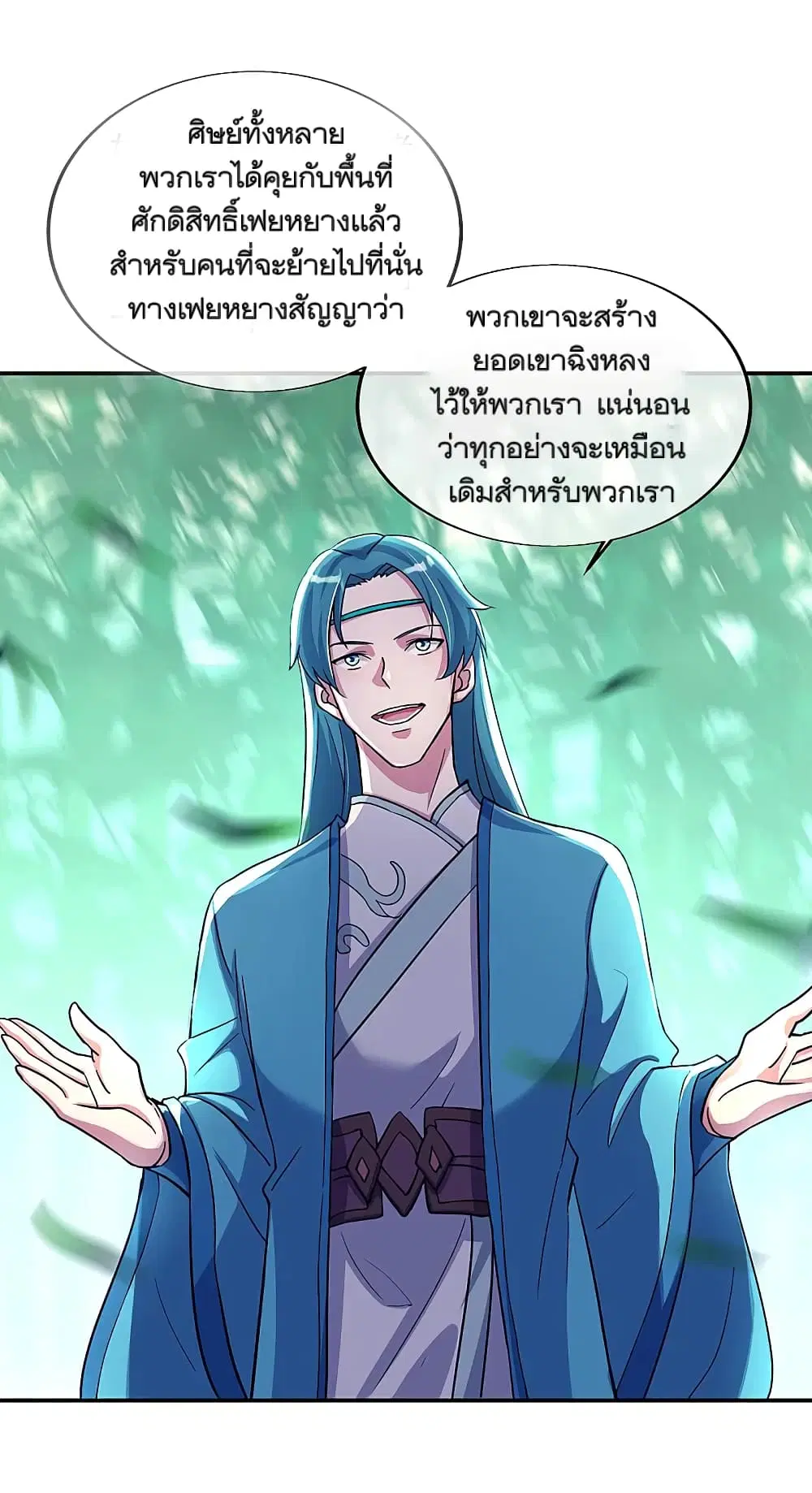 หน้า 3 จาก 46