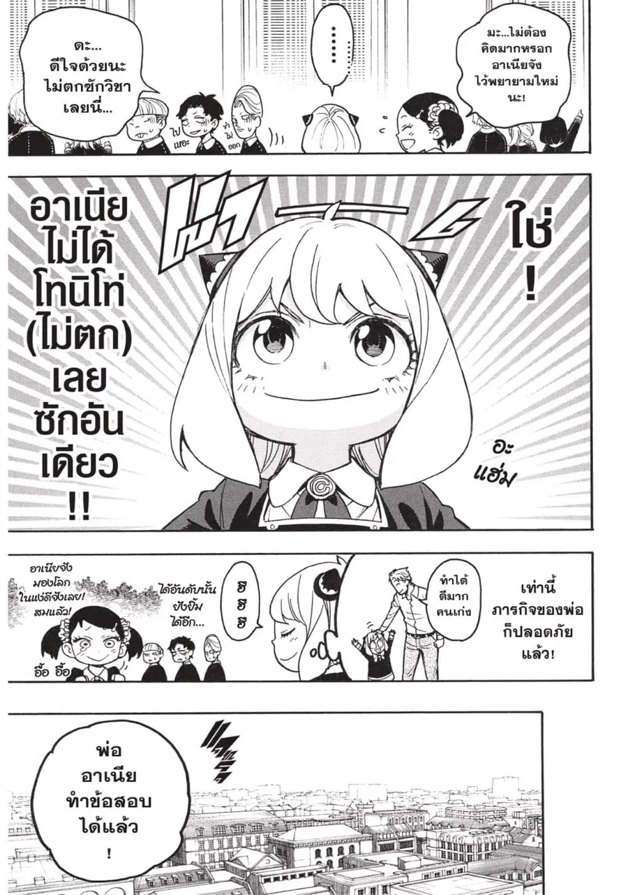 หน้า 23 จาก 26