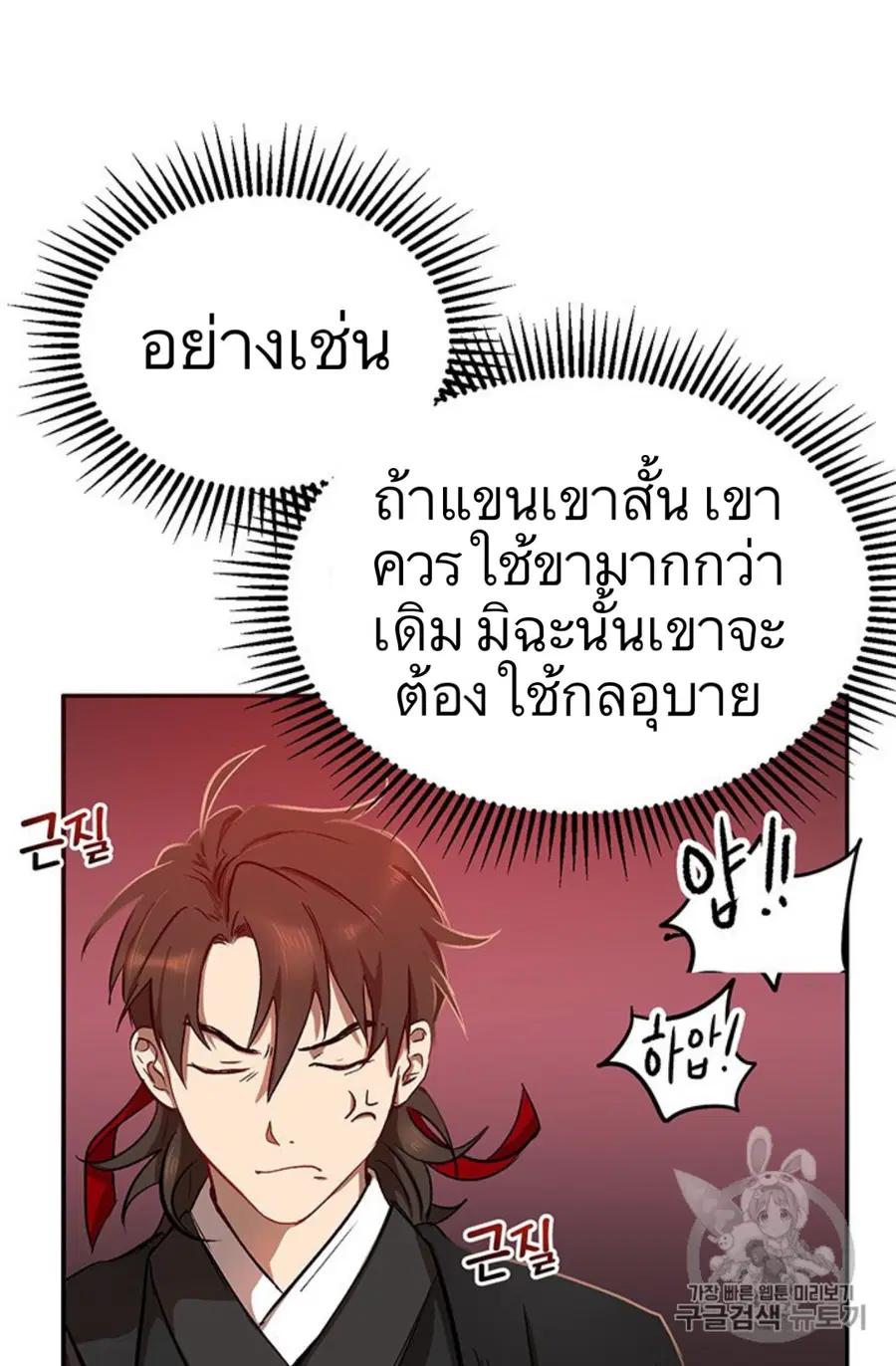 หน้า 44 จาก 118