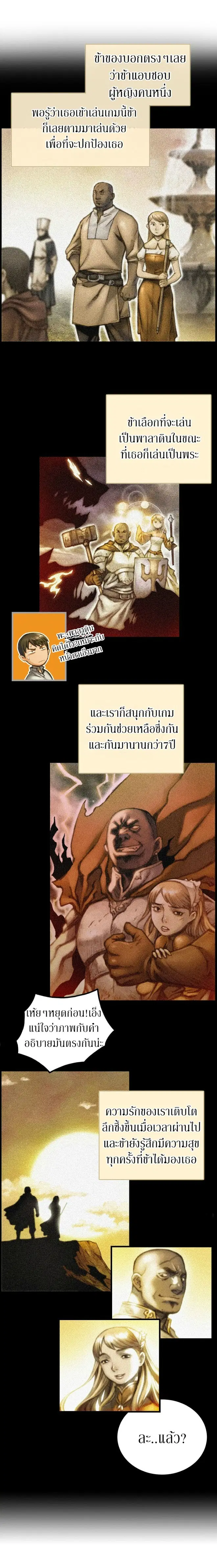 หน้า 4 จาก 23
