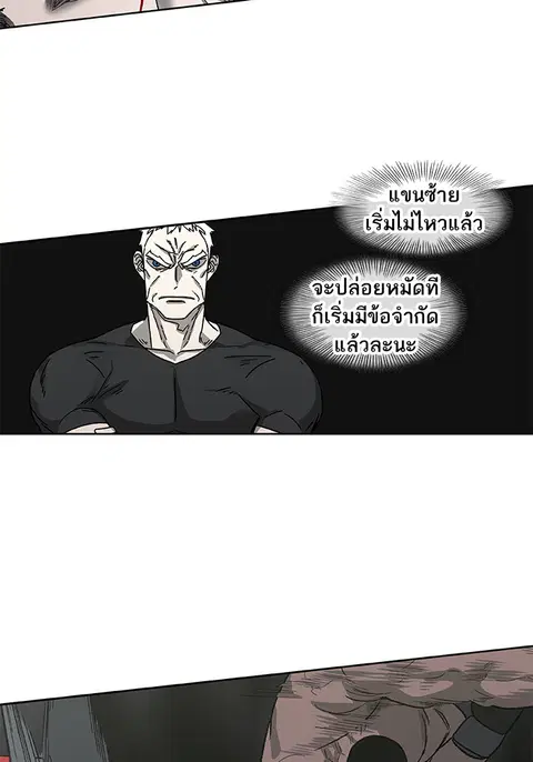 หน้า 72 จาก 138