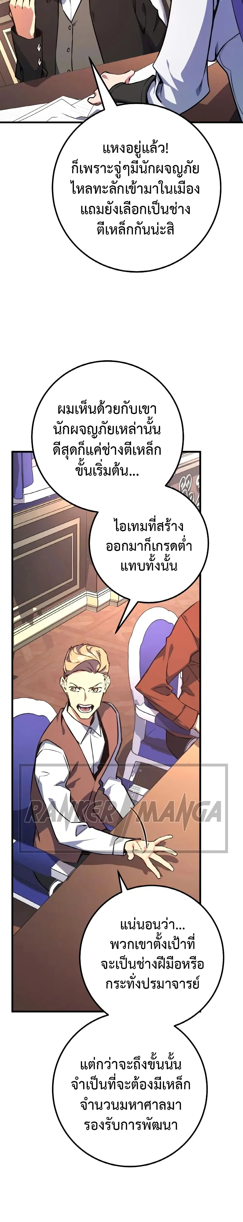 หน้า 29 จาก 39