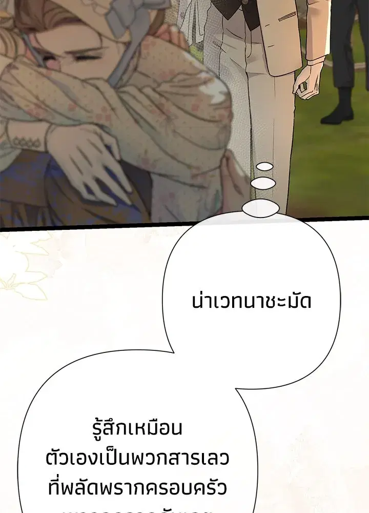 หน้า 20 จาก 157
