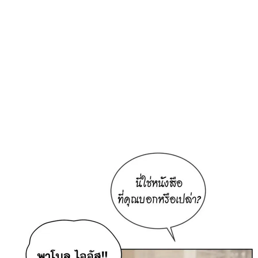 หน้า 6 จาก 162