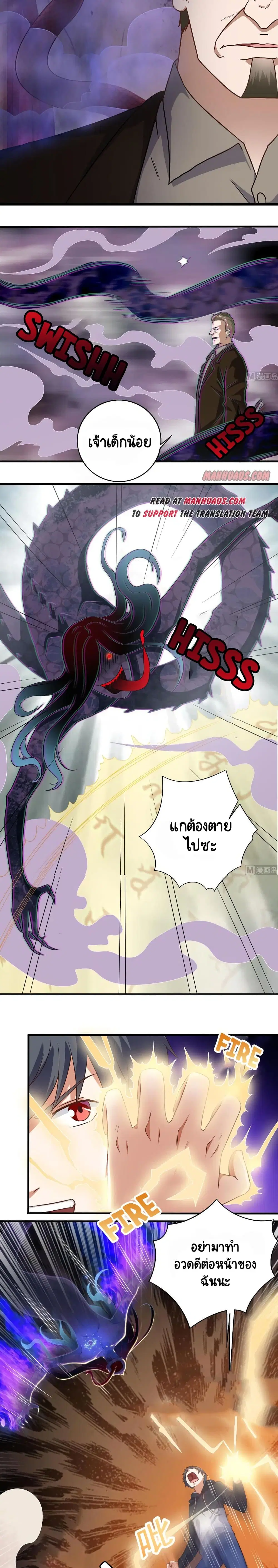 หน้า 3 จาก 5