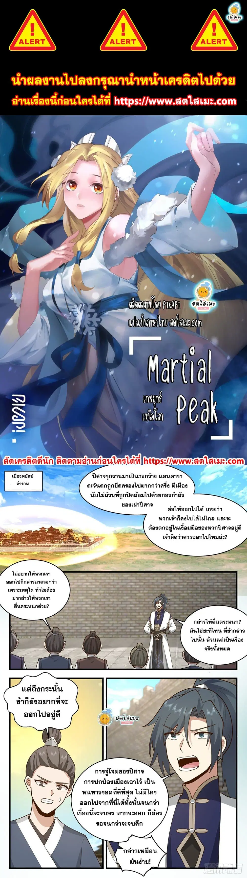 หน้า 1 จาก 2