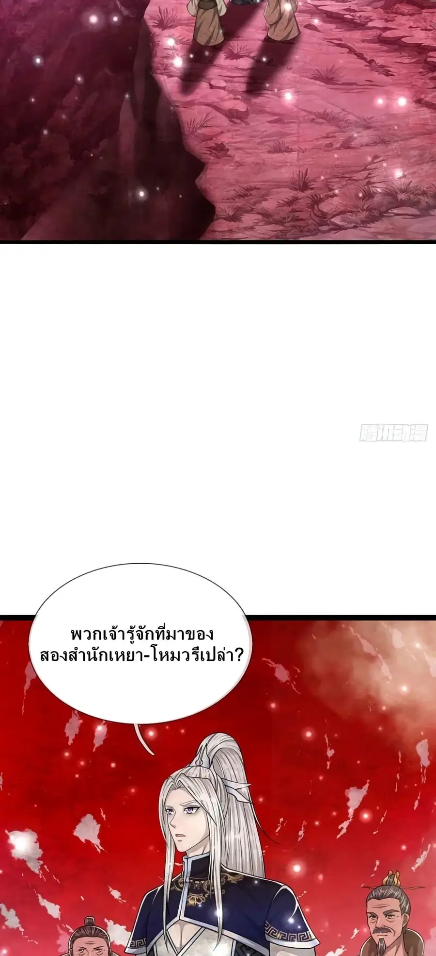 หน้า 4 จาก 42