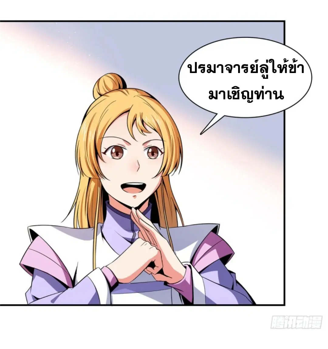หน้า 11 จาก 39