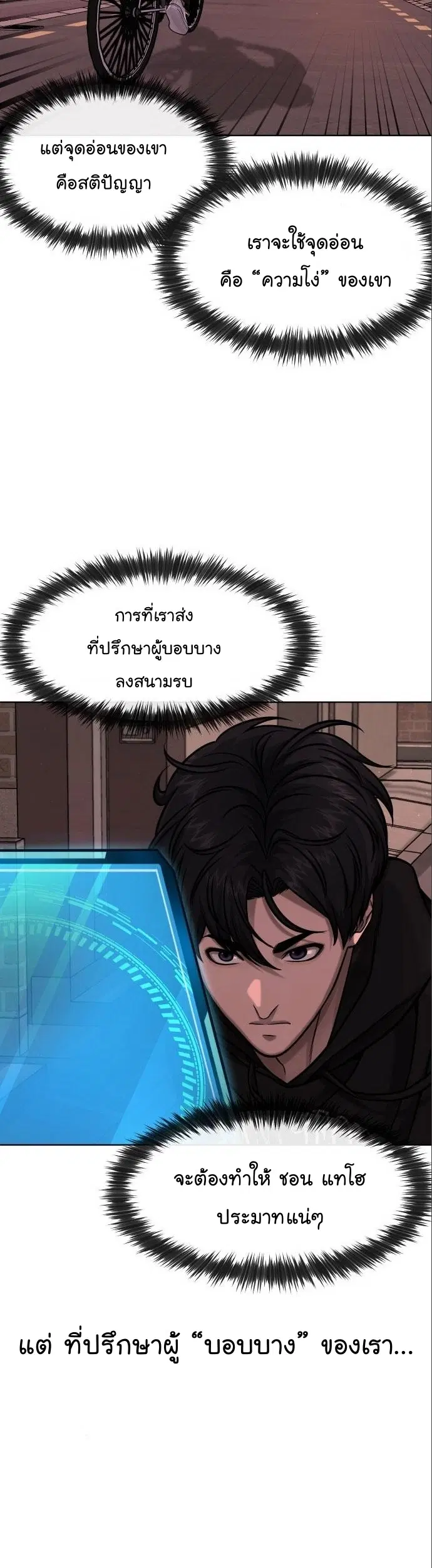 หน้า 64 จาก 71