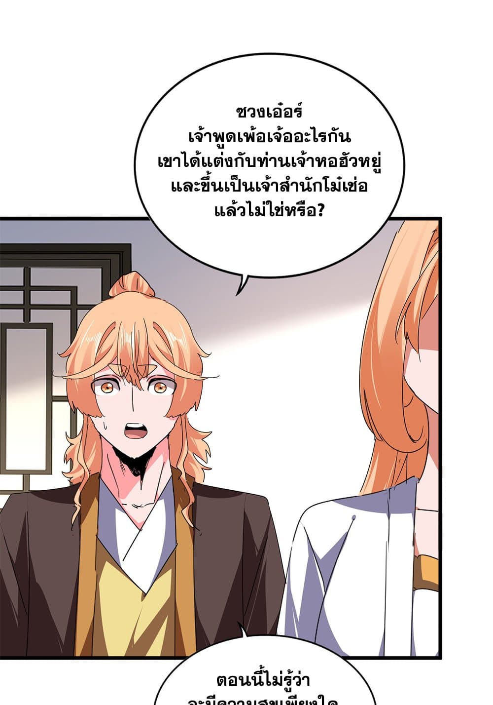 หน้า 22 จาก 60