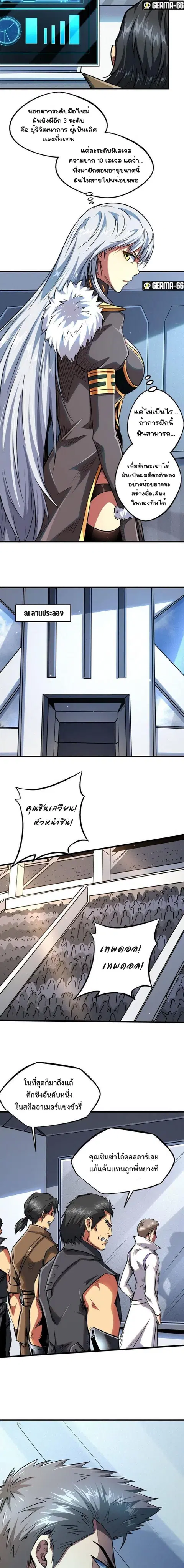 หน้า 13 จาก 14