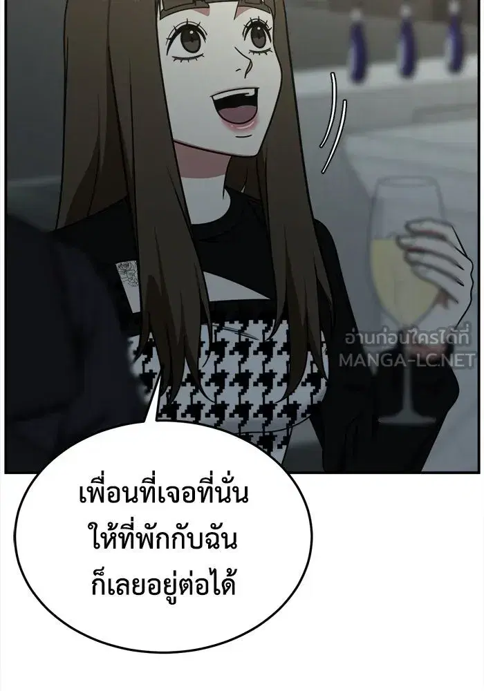 หน้า 102 จาก 172