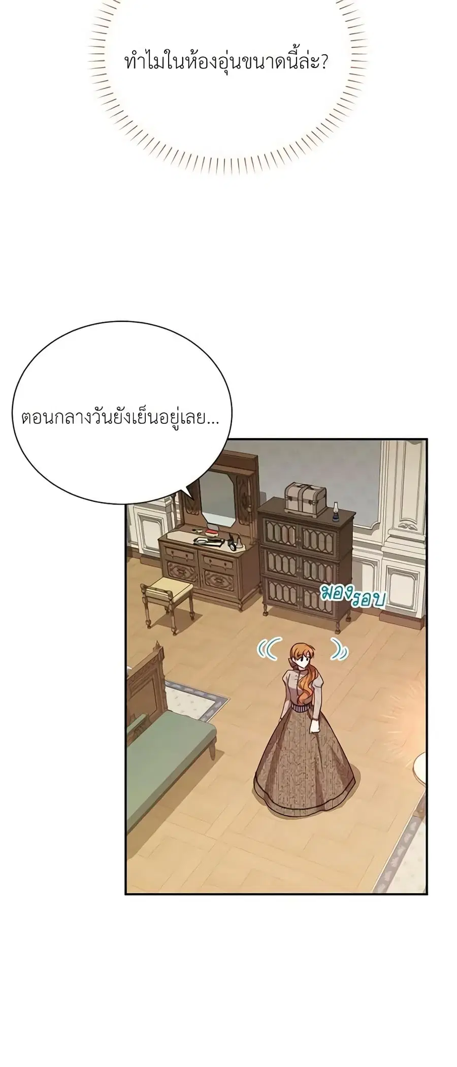 หน้า 20 จาก 48