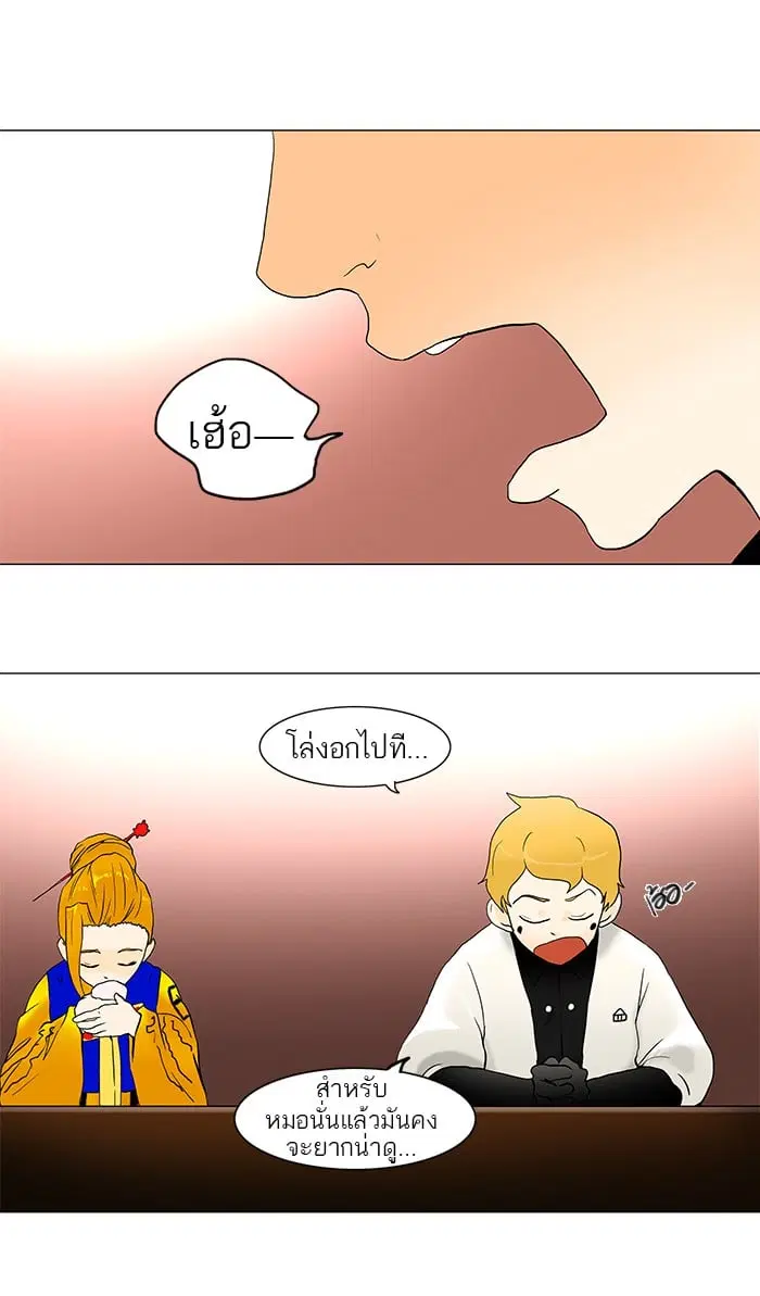หน้า 9 จาก 41