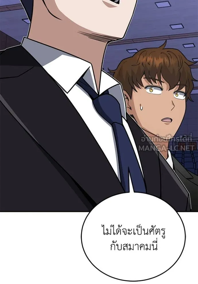 หน้า 57 จาก 144