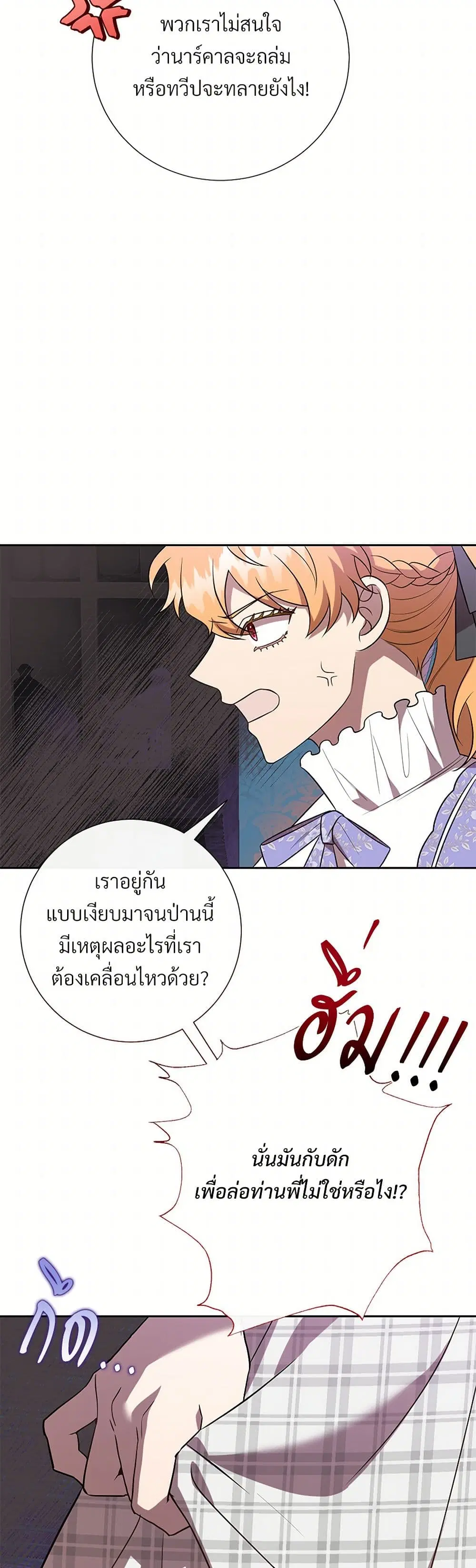 หน้า 27 จาก 38
