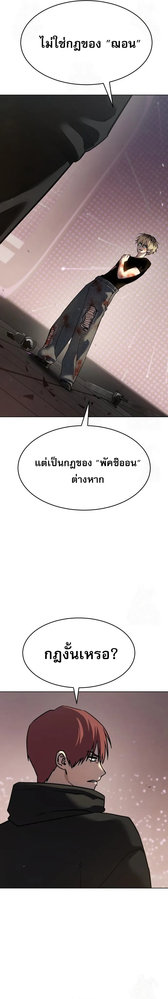 หน้า 32 จาก 46