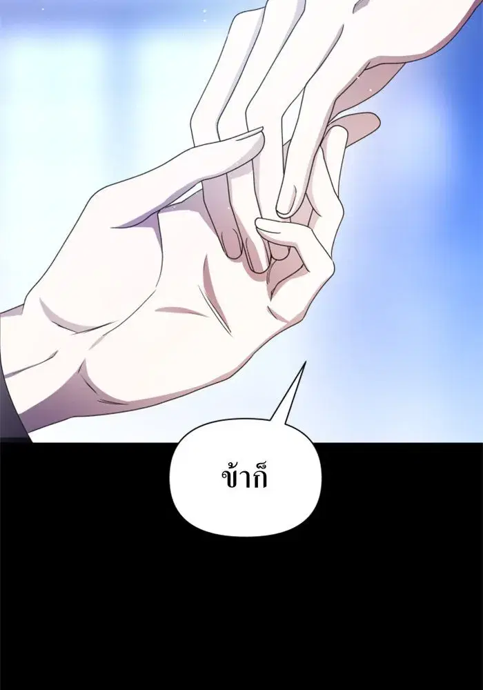 หน้า 116 จาก 151