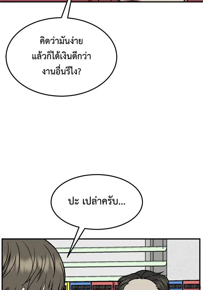 หน้า 100 จาก 164