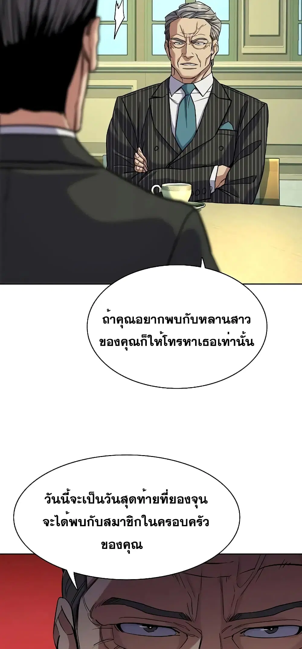 หน้า 52 จาก 92