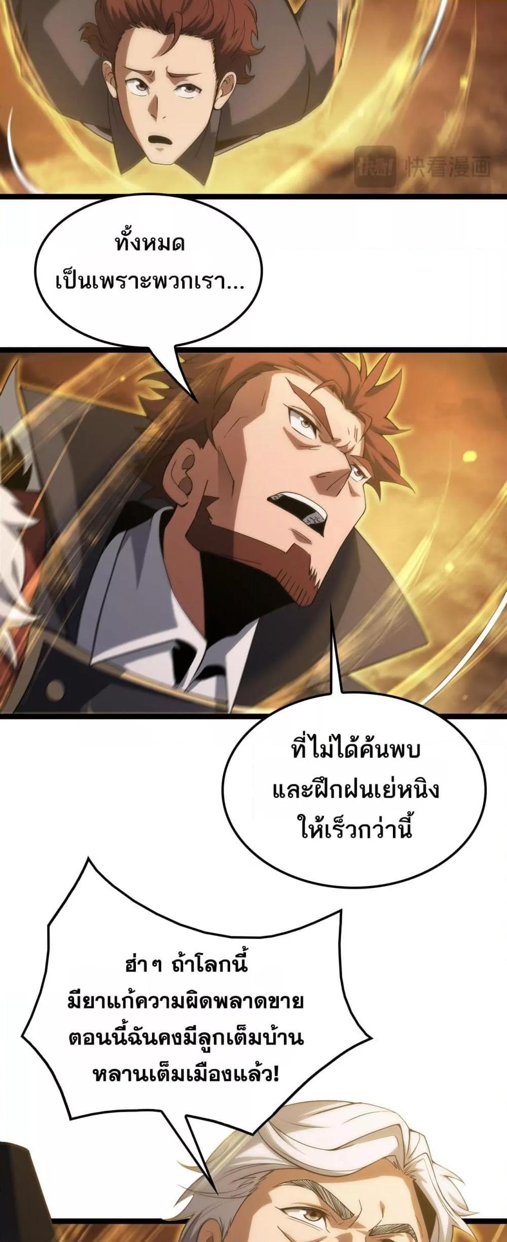 หน้า 37 จาก 52