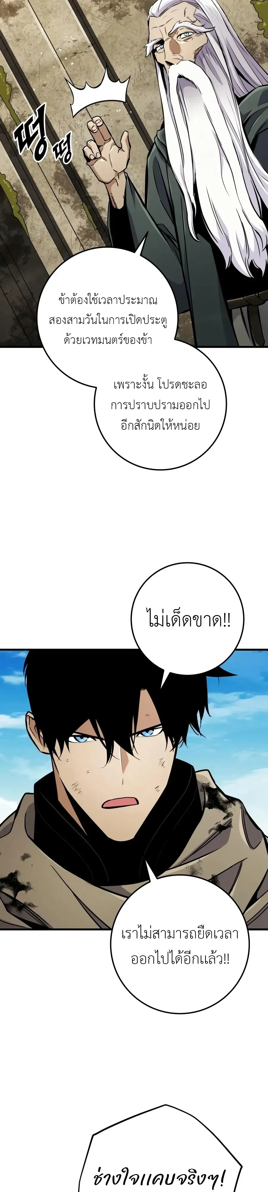 หน้า 49 จาก 57