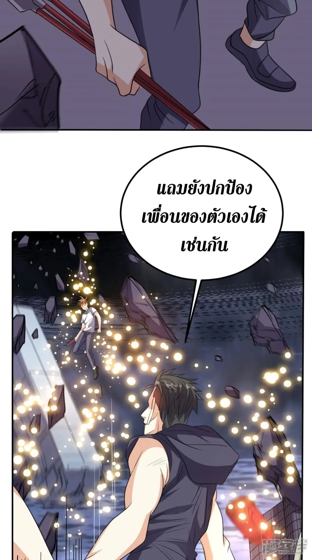 หน้า 42 จาก 48