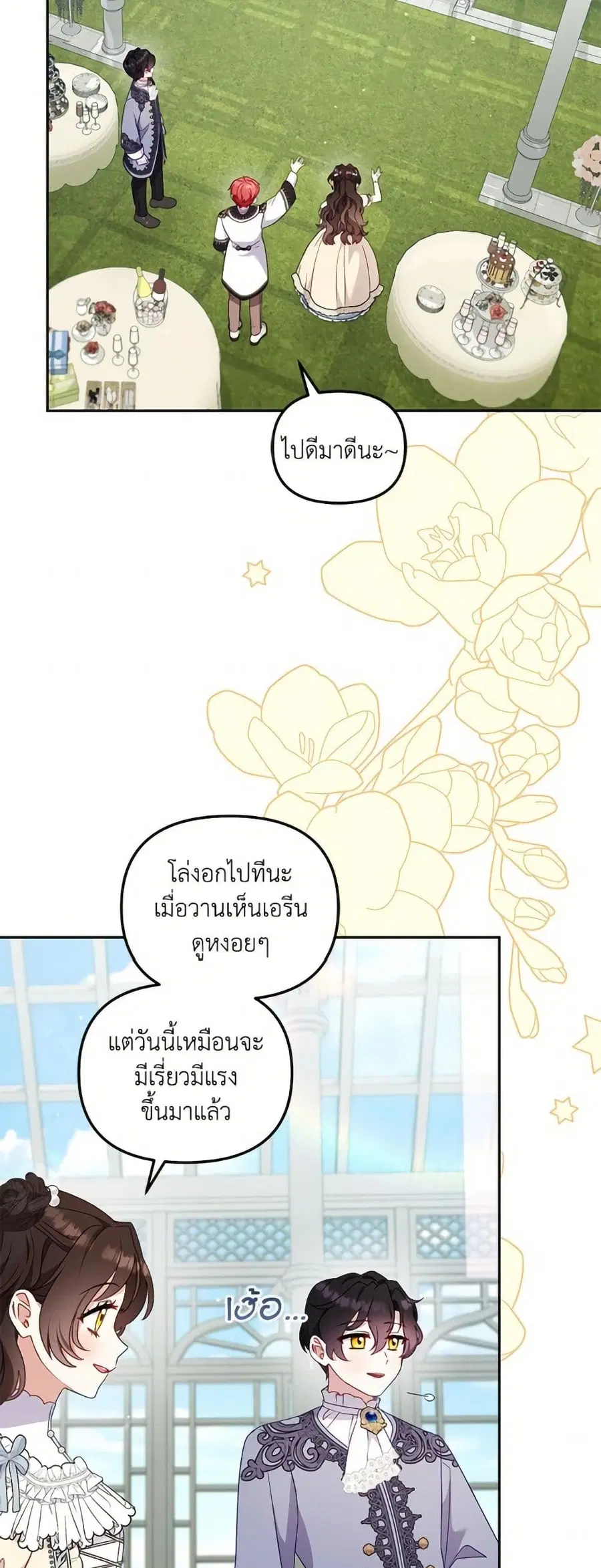 หน้า 12 จาก 62