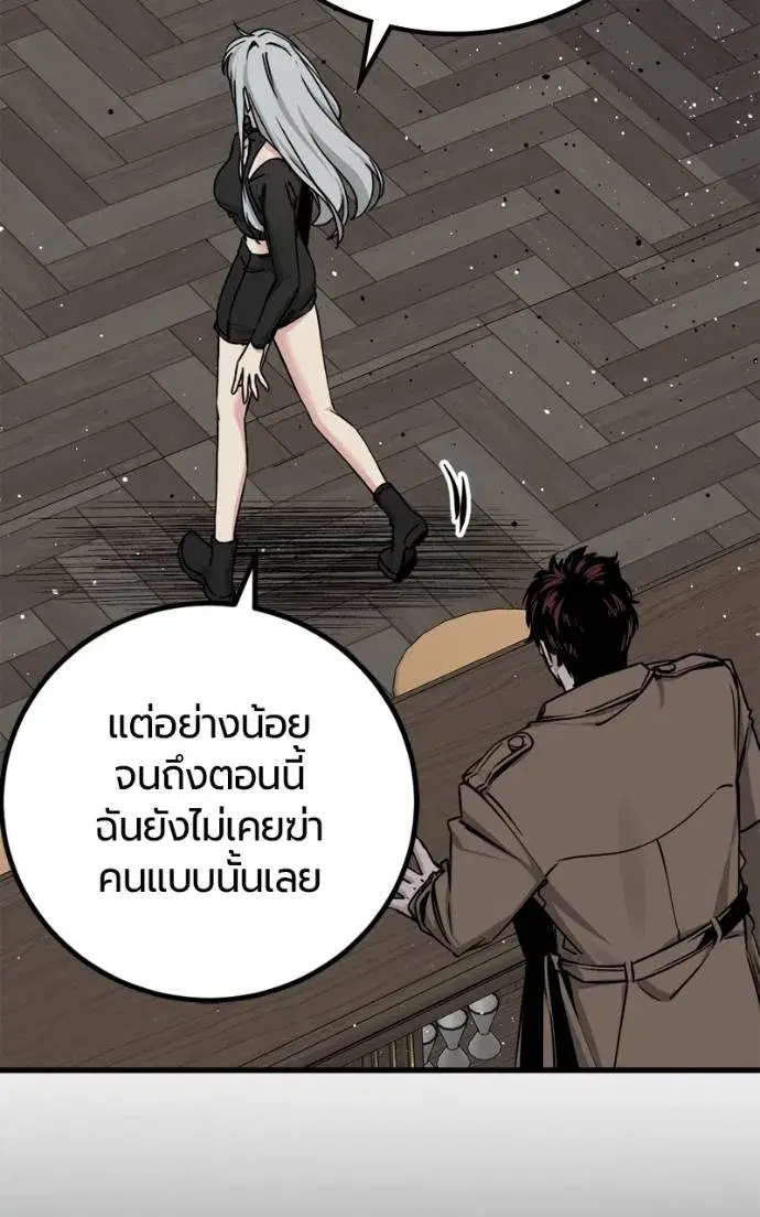 หน้า 110 จาก 141