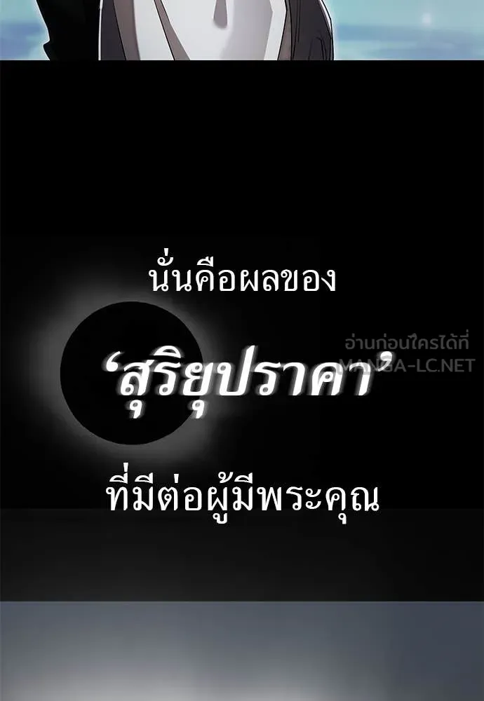 หน้า 160 จาก 178