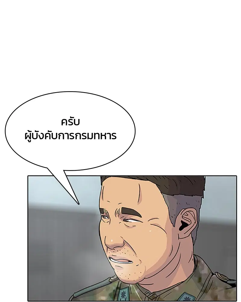 หน้า 82 จาก 97