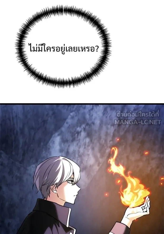 หน้า 53 จาก 179