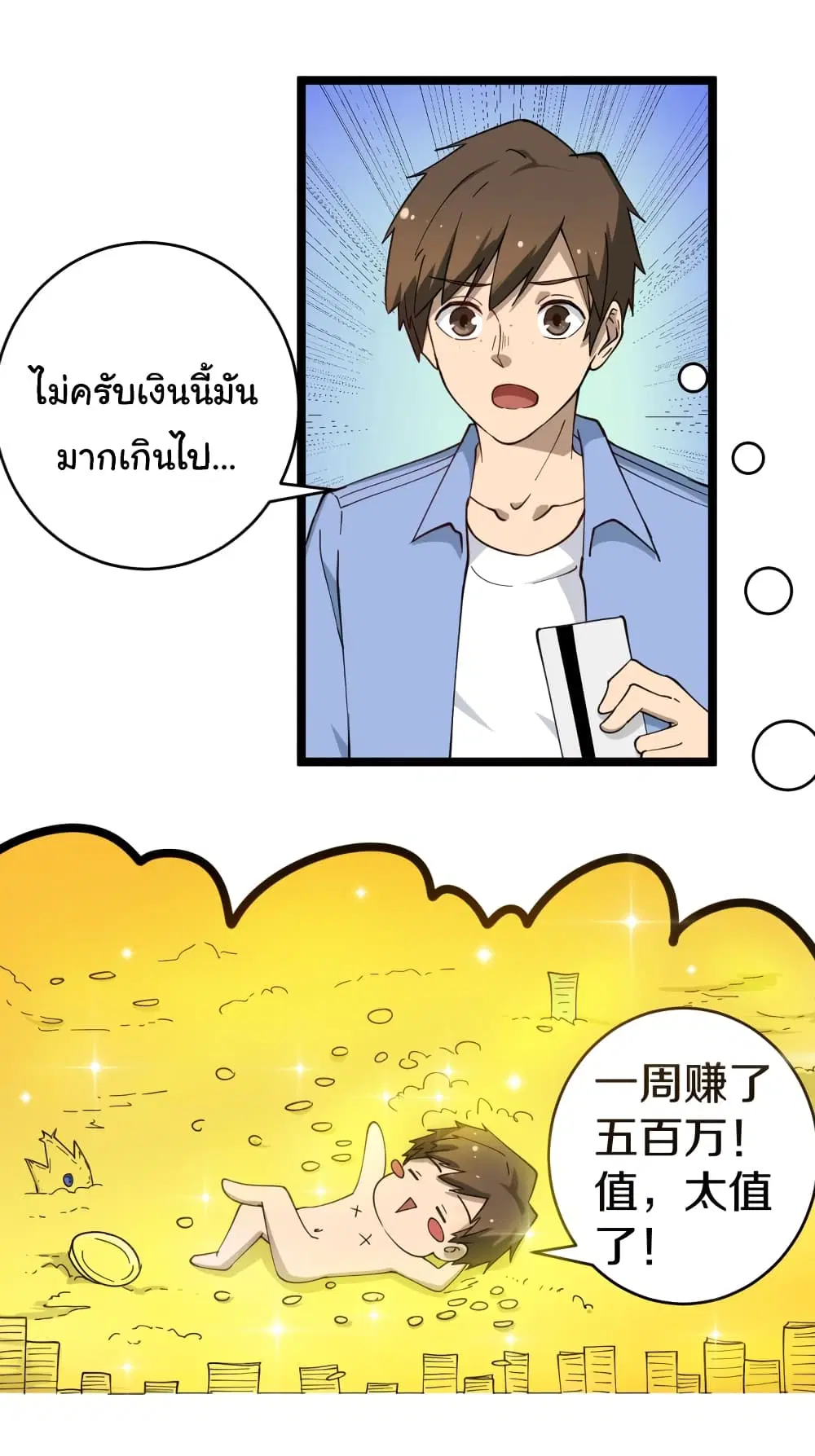 หน้า 12 จาก 40