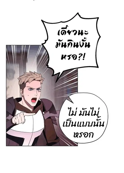 หน้า 33 จาก 75