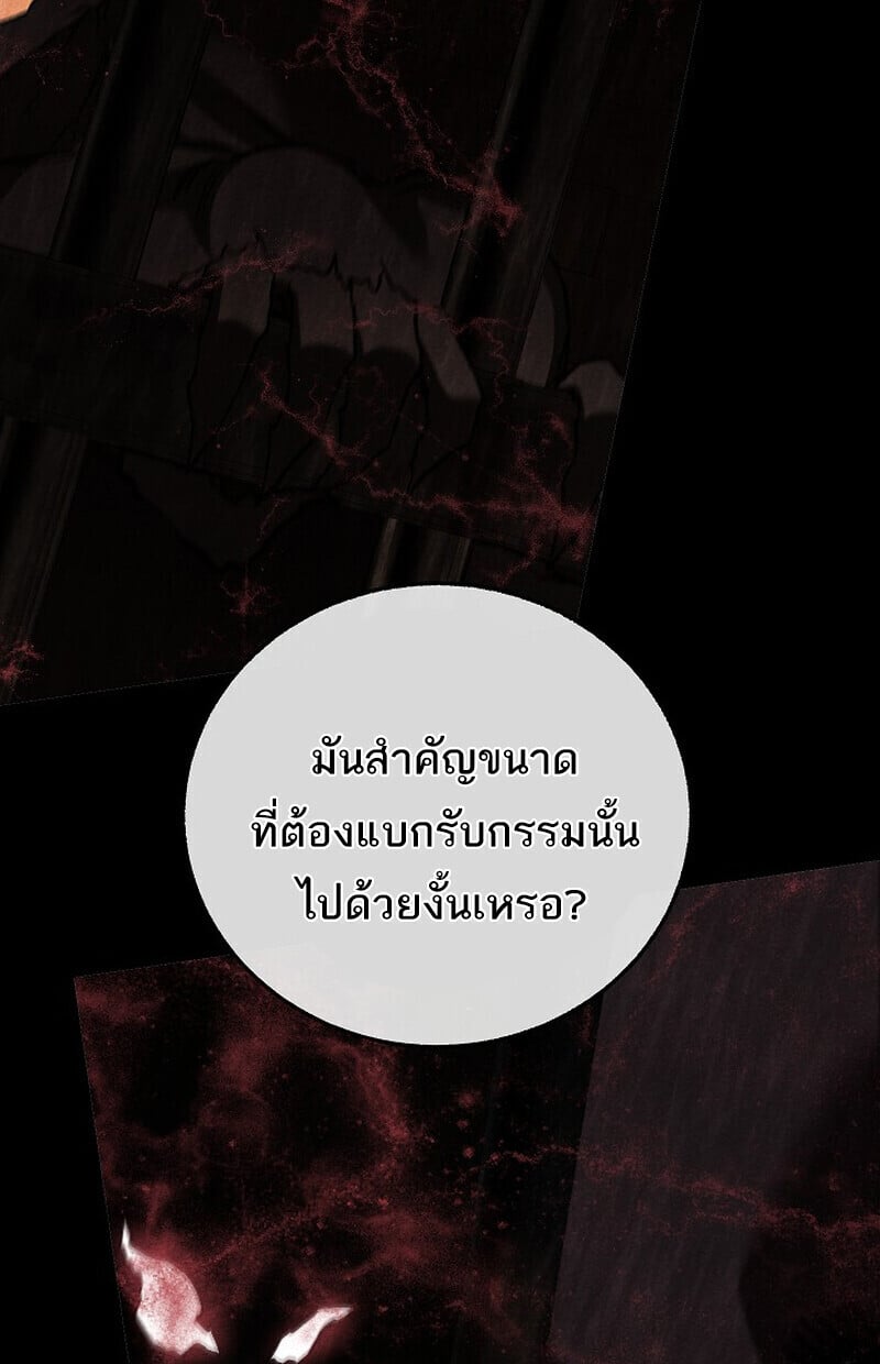 หน้า 39 จาก 163