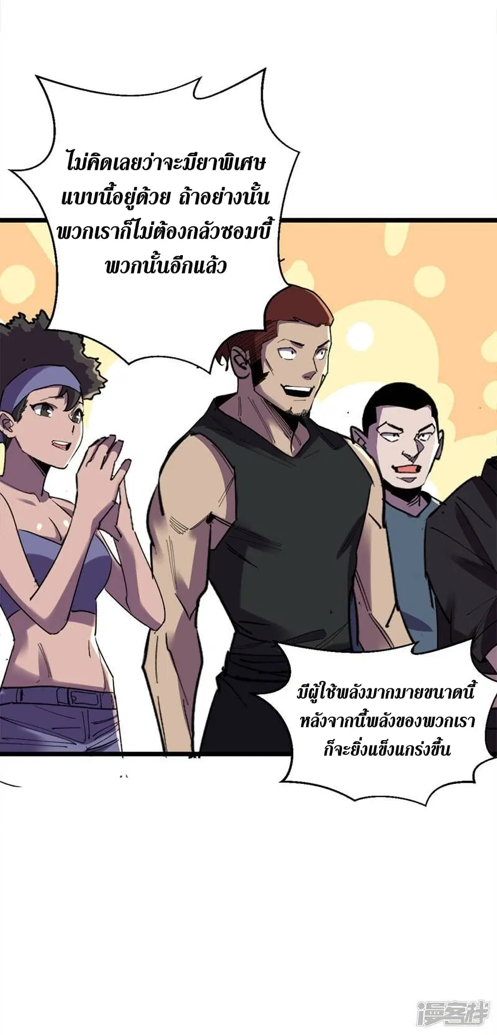 หน้า 21 จาก 29