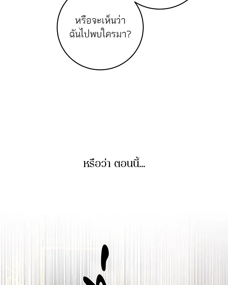 หน้า 94 จาก 136