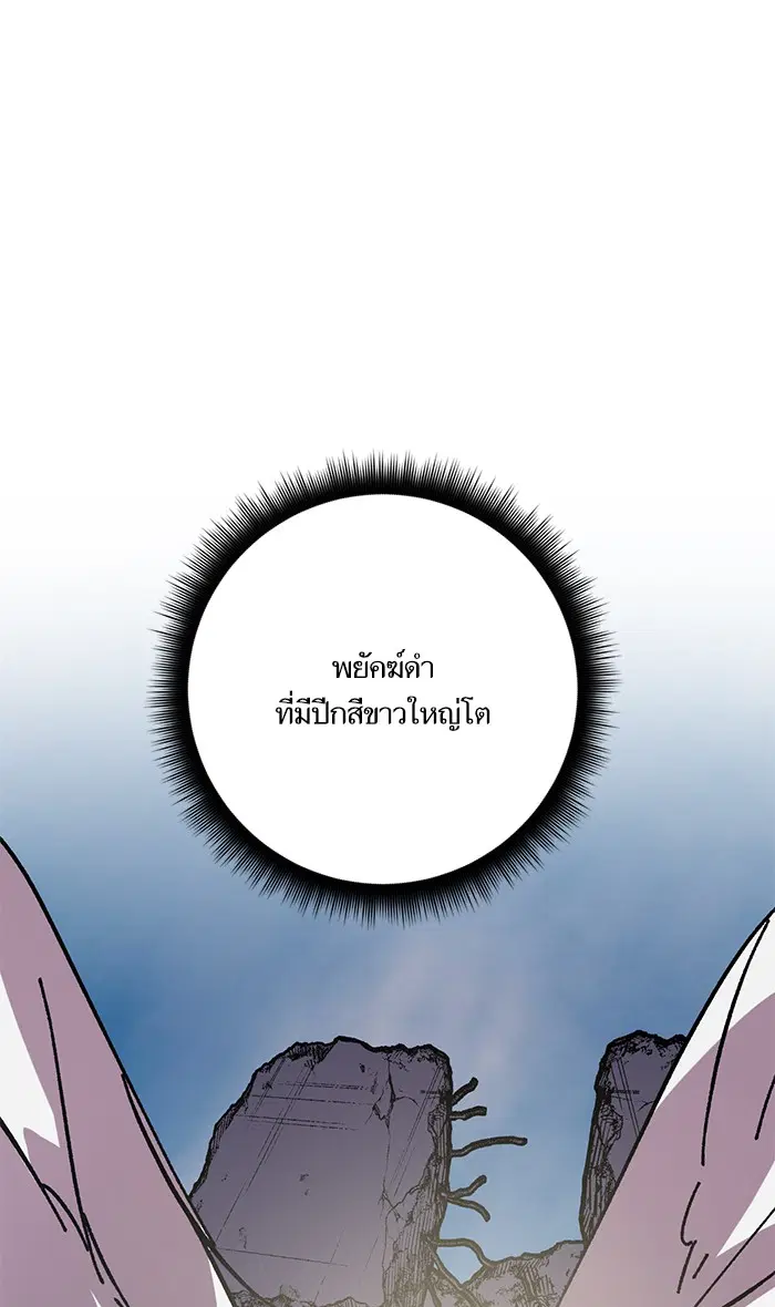 หน้า 40 จาก 102