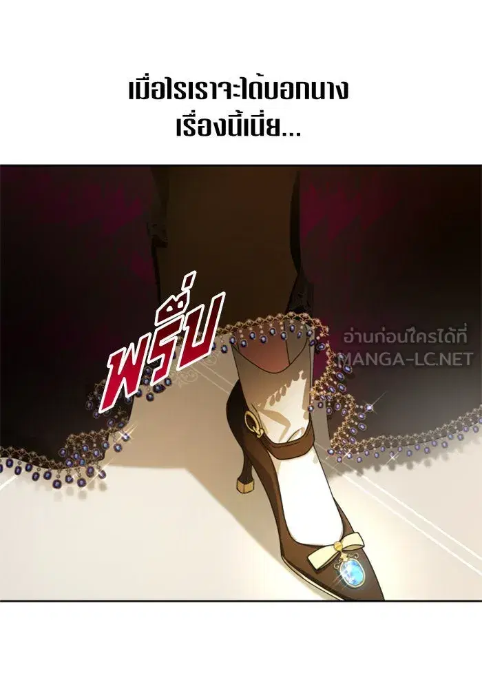 หน้า 150 จาก 161