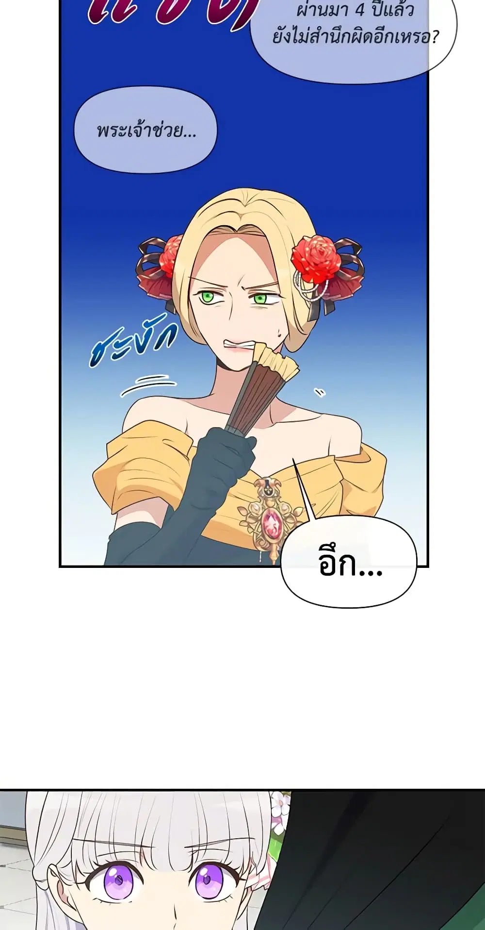 หน้า 41 จาก 48