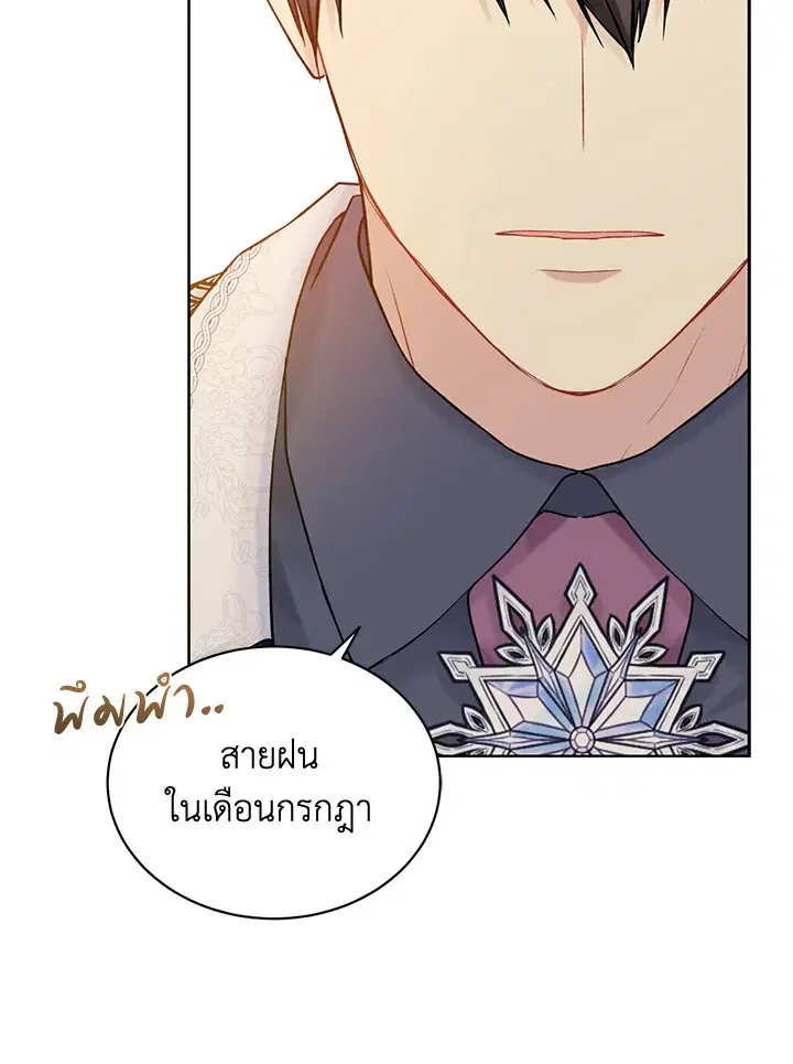 หน้า 71 จาก 103