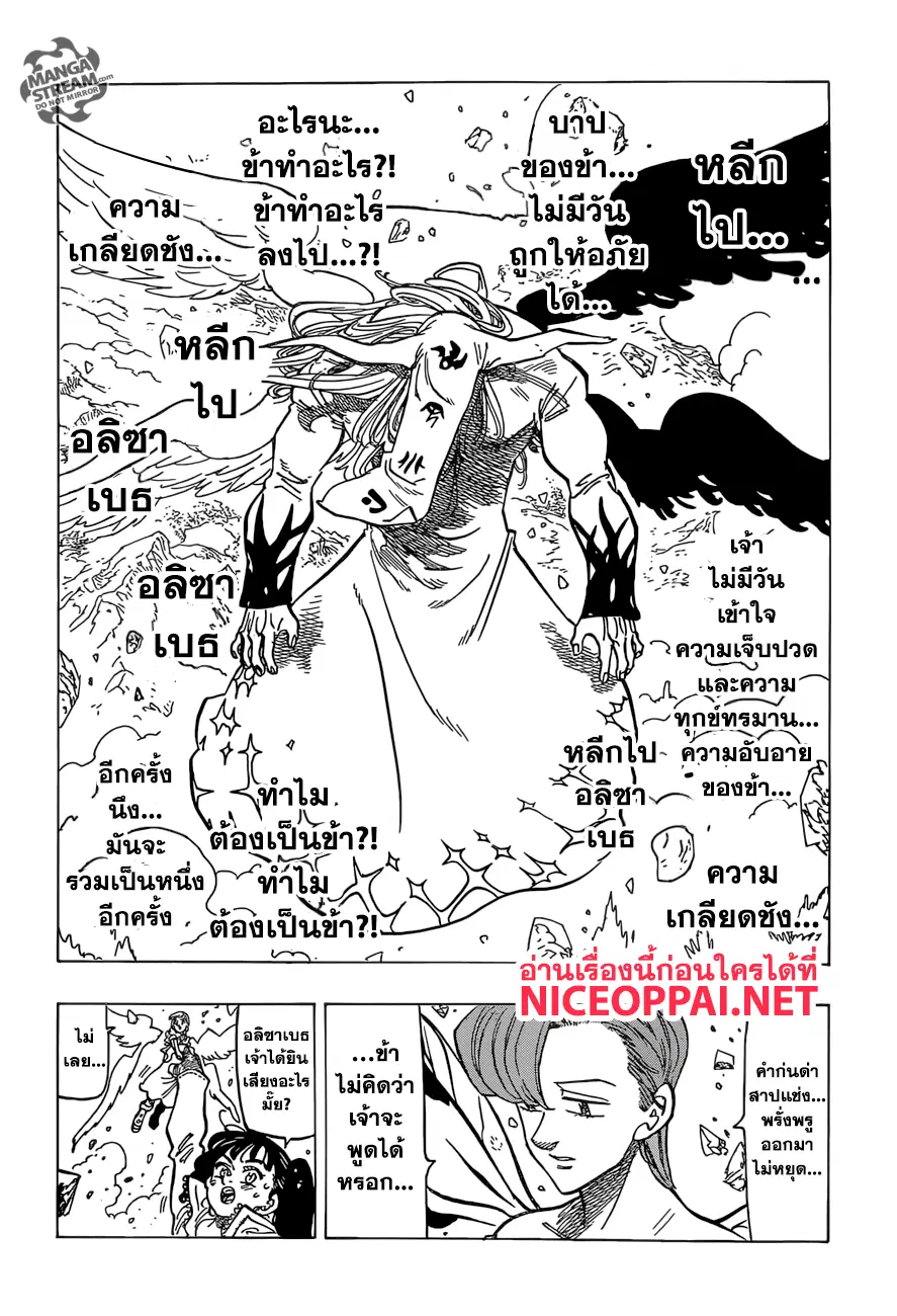 หน้า 4 จาก 20