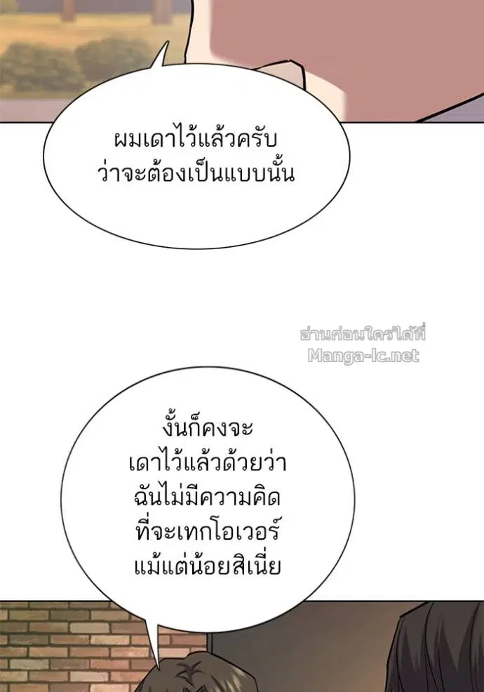 หน้า 60 จาก 166