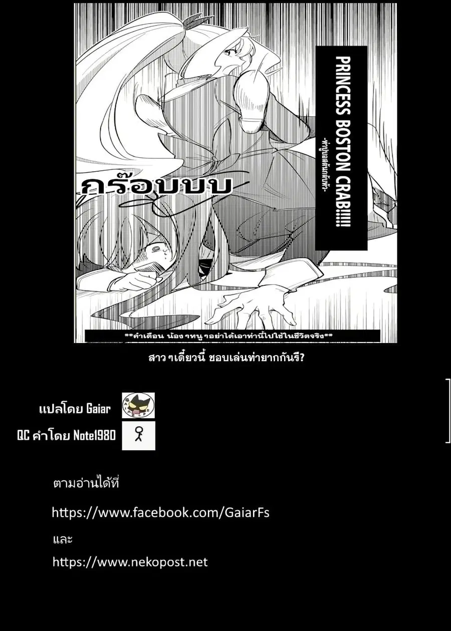 หน้า 18 จาก 18