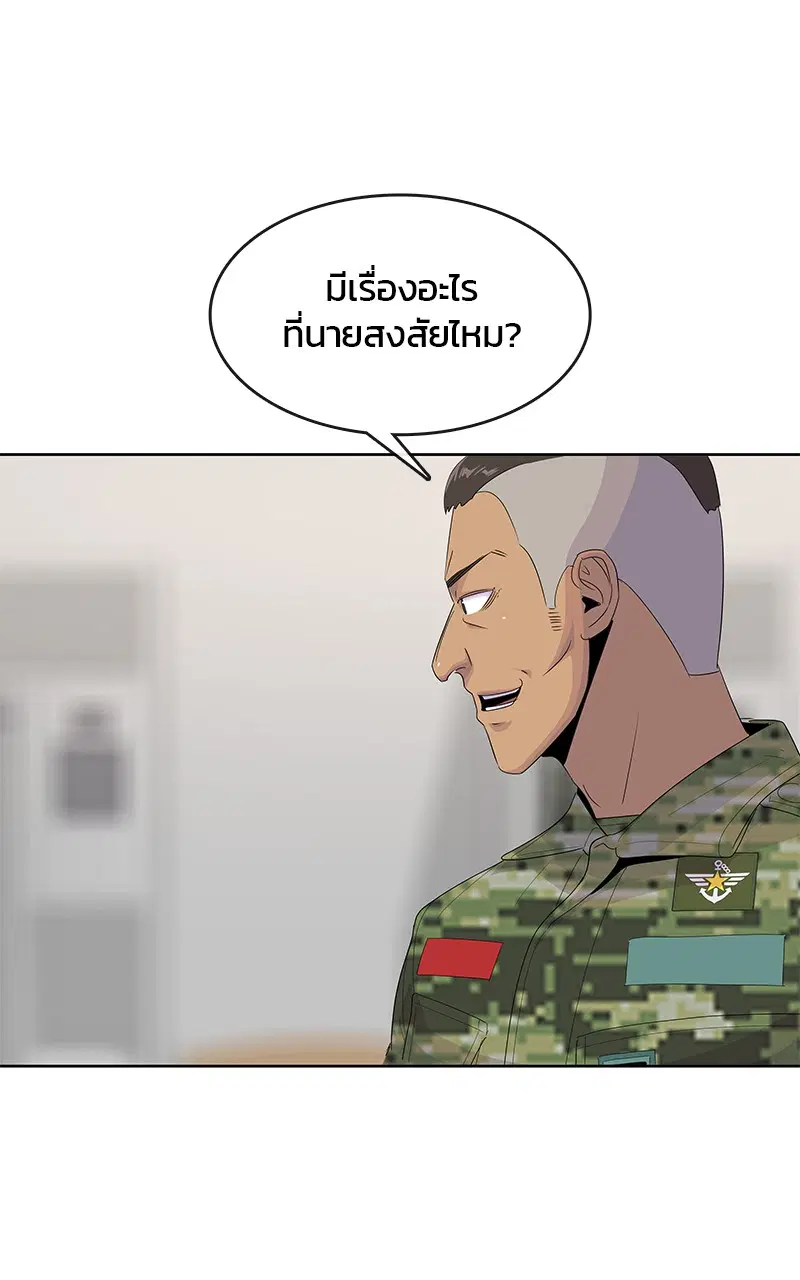 หน้า 38 จาก 92