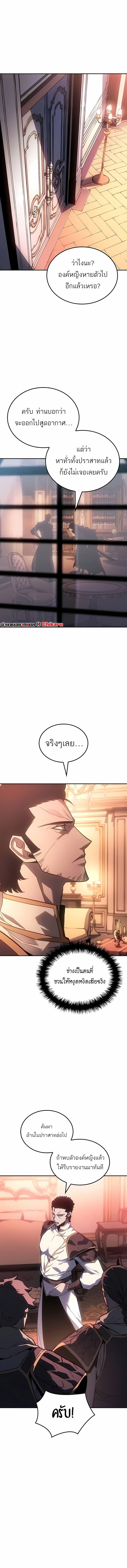 หน้า 1 จาก 15