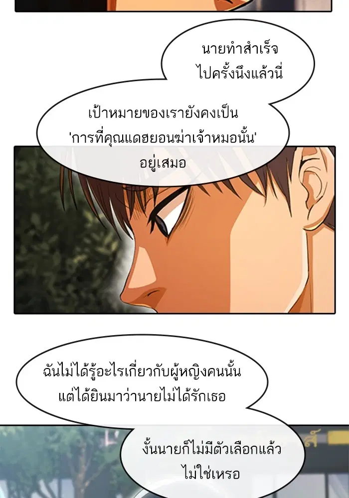 หน้า 52 จาก 111
