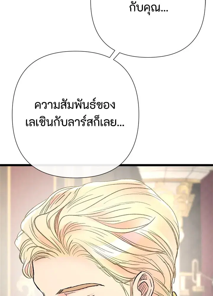 หน้า 82 จาก 128