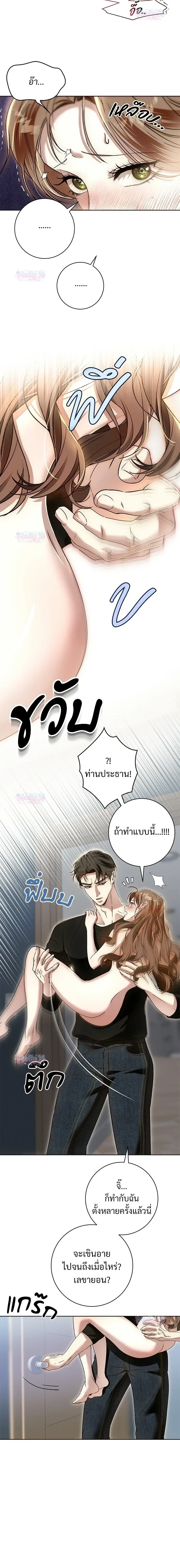 หน้า 21 จาก 22
